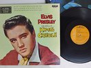 ELVIS PRESLEY KING CREOLE RCA RCA-6105 Japan VINYL LP