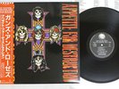 GUNS N' ROSES APETITE FOR DESTRUCTION GEFFEN P-13556 Japan OBI VINYL LP