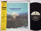 BINGO MIKI SCANDINAVIAN SUITE TBM-1005 AUDIOPHILE JAPAN OBI PREMIUM HQ-180g LP