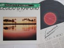 LP CECILIO & KAPONO Best Of Cecilio & Kapono 20AP2594 CBS SONY JAPAN Vinyl OBI