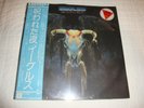The Eagles One Of These Nights Japan Lp sealed with obi