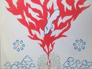 International Harvester: Sov Gott Rose Marie, Rare PSYCH/FOLK FREAK Out EX+