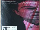 RYUICHI SAKAMOTO OST Love Is The Devil JAPAN ORIG LP STICKER OBI LISTEN