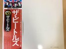 BEATLES WHITE ALBUM APPLE EAS-77001,2 Japan OBI VINYL 2LP