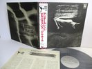 BILL EVANS JIM HALL undercurrent LP JAPAN TOSHIBA EMI LIBERTY LBJ-60051 OBI
