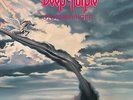 Stormbringer (Limited Purple Vinyl Edition) - DEEP PURPLE [LP]