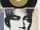 YELLOW MAGIC ORCHESTRA  IGGY POP  Rare 1987 Japan Only 7