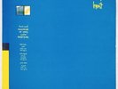 THIS HEAT: Piano OG Post-Punk, Experimental ’79 UK LP