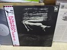 Bill Evans - Jim Hall / Undercurrent, Japan LP, Gatefold Cover, Low Sale
