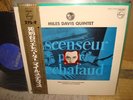 Miles Davis Quintet / Ascenseur Four L'echafaud(Orig.Soundtrack), Japan LP,VRARE