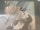??? Angus Tung ?????, Vinyl LP, Philips - 846 606-1, 1990, Hong Kong