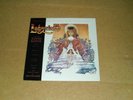 Labyrinth - Original Vinyl LP Soundtrack 1986 David Bowie Jennifer Connelly EMI