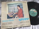 OMAR EL SHARIYI - MOHAMED ABDEL WAHAB - Soutelphan GSTP 81 Arabic Egypt Lebanon