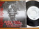 IRON MAIDEN - THE EVIL THAT MEN DO - PROMO ONLY JAPAN SINGLE 7