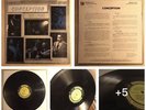 CONCEPTION MILES DAVIS, SONNY ROLLINS ORIGINAL PRESTIGE LP 7013 W 50th st. NYC