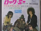 STEPPENWOLF: Rock Me / Born To Be Wild 45 (Japan, PS insert) Rock & Pop