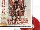Big Trouble in Little China Soundtrack 2LP Vinyl Record Red Yellow  Mondo
