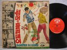 Cliff Richard Summer Holiday Edit Unique Cover Old LP