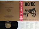 AC/DC FOR THOSE ABOUT TO ROCK WE SALUTE YOU ATLANTIC P-11068A Japan OBI VINYL LP