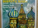 GEORG SOLTI 