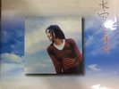 Faye Wong Sky Vinyl LP NEW ?? ??