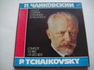 Tchaikovsky: Complete Works II-5 3LPs BOX Piano Works: Gilels, Zhukov