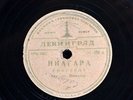 Hans Shindler.Troubadours.Niagara,Beautiful lady.78 RPM.11-214.Lenmuztrest.1939