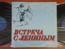 Meeting with Lenin. Documentary composition. Issue 2 / USSR / 2LP