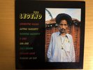 Augustus Pablo: The Legend, Selten: Jah-Live Label, Super Sampler