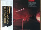 PAUL HUMPHREY,LOUIS BELLSON,WILLIE BOBO Drum Session JAPAN DBL 4CHANNEL LP W/OBI