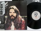 BOB SEGER & SILVER BULLET BAND STRANGER IN TOWN CAPITOL ECS-81092 Japan OBI LP