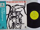 MILES DAVIS QUINTET COOKIN' PRESTIGE LPR-88004 Japan OBI VINYL LP