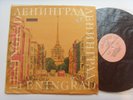 Wilhelm FURTWANGLER -Beethoven Symphony 5 op.67 Melodiya mid-1960s