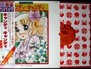 OST CANDY CANDY Deluxe promo LP BOX w/OBI + 12 CARDS japan anime Candice Kyandi