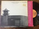 EDDIE PALMIERI w/ Harlem River Drive 