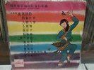Tung Pei Pei And Han Chin Chin Chinese 10