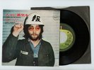 JOHN LENNON PLASTIC ONO BAND 7