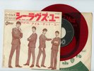 THE BEATLES 7