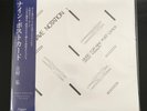 Hiroshi Yoshimura - Music for Nine Post Cards vinyl reissue
