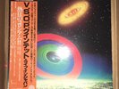 V.S.O.P. THE QUINTET—Tempest In The Colosseum W/Obi