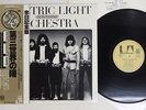 ELECTRIC LIGHT ORCHESTRA ON THE THIRD DAY JET/UNITED ARTISTS GP-542 Japan OBI LP