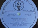 violin SHMUEL ASHKENASI Bach Sonata No.3 Ernst TORCH PRE-MELODIYA 10
