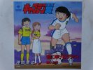 CAPTAIN TSUBASA DISCO HOLLY E BENJI DISCO VINILE ANIME JAPAN VINIL OLIVE ET TOM