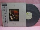 JAPAN 12