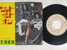 T.REX GET IT ON CUBE DW 1059 Japan VINYL 7