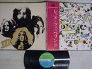 LED ZEPPELIN 3 ATLANTIC MT 2043 Japan OBI VINYL LP