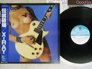 X-RAY TRADITION BREAKER CONTINENTAD CI-22 Japan OBI JAPANESE HEAVY METAL LP