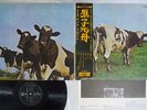PINK FLOYD ATOM HEART MOTHER ODEON OP-80102 Japan OBI VINYL LP
