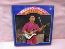 JAPAN 10LP BOX SET TAKESHI TERAUCHI SURF INST FUZZ GARAGE PSYCH THE VENTURES