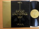 BBC Arabic Service Record 1978 Spoken Word Vinyl LP